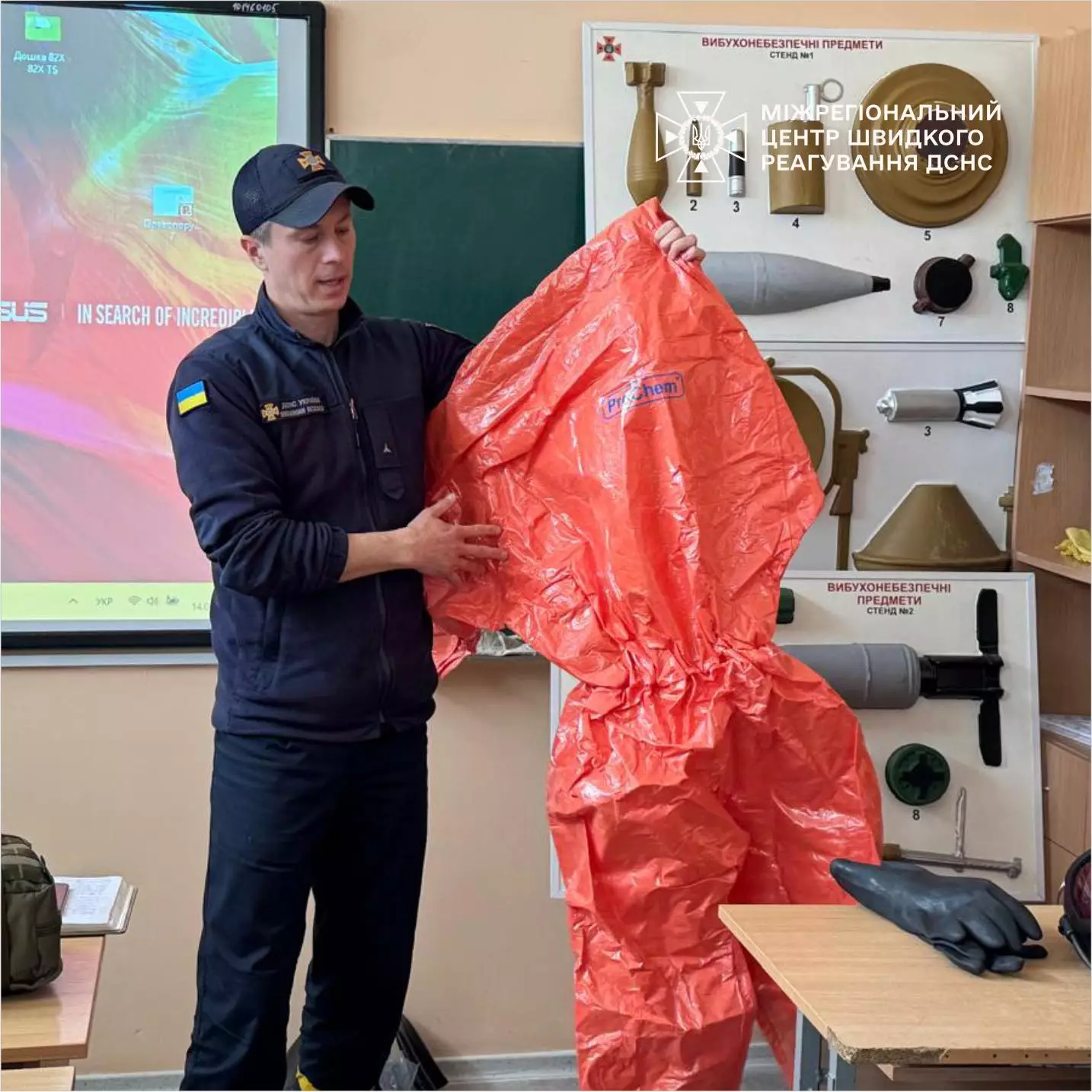 Рятувальники ознайомили школярів із засобами індивідуального захисту органів дихання та надали корисні поради, щодо дій у разі хімічних загроз.