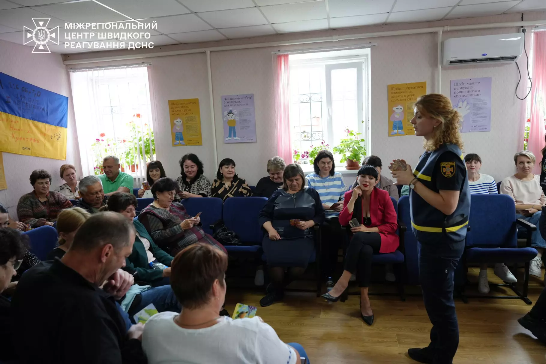 Психологи ДСНС та Нацполіції провели спільний захід до Дня спільнодії «Психологічні практики МВС» у межах програми «Ти як?» у Андріяшівській громаді.