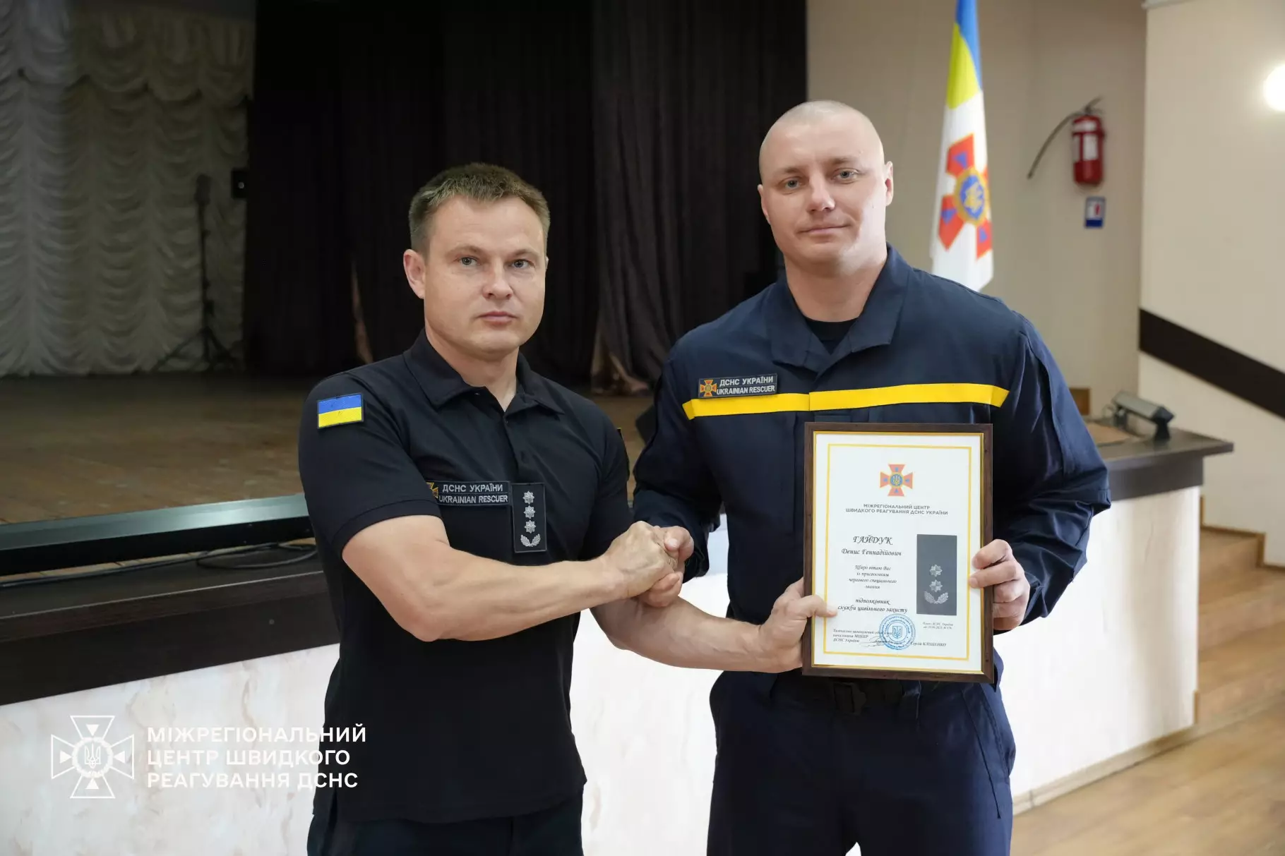 Крім того, отримав чергове спеціальне звання старшого начальницького складу підполковник служби цивільного захисту - майор служби цивільного захисту Денис Гайдук.
