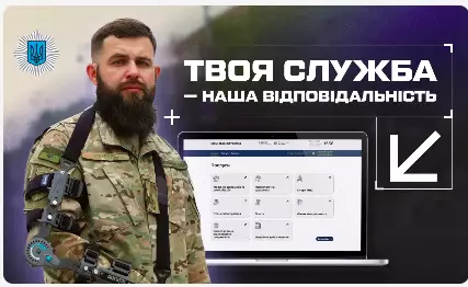 znimok-ekranu-z-2025-07-29-17-06-52.png