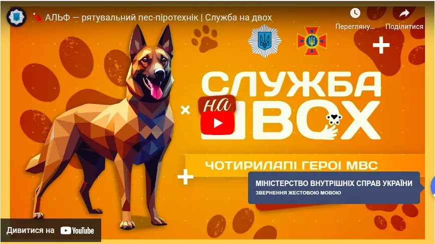 znimok-ekranu-z-2025-09-22-13-46-21.png
