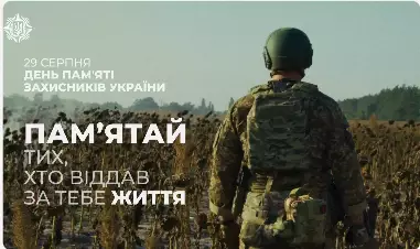znimok-ekranu-z-2025-09-26-13-20-15.png