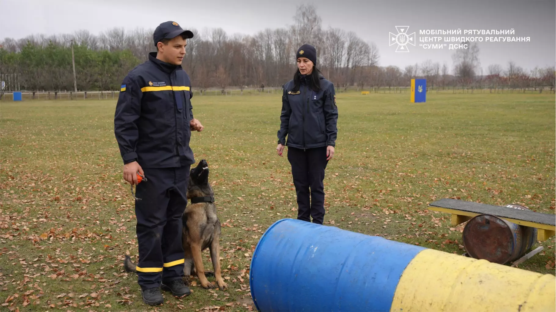 27 слухачів із різних куточків України пройшли інтенсивний і надзвичайно важливий шлях навчання у Мобільному рятувальному центрі швидкого реагування "Суми" ДСНС України за робітничою професією «Рятувальник-кінолог».