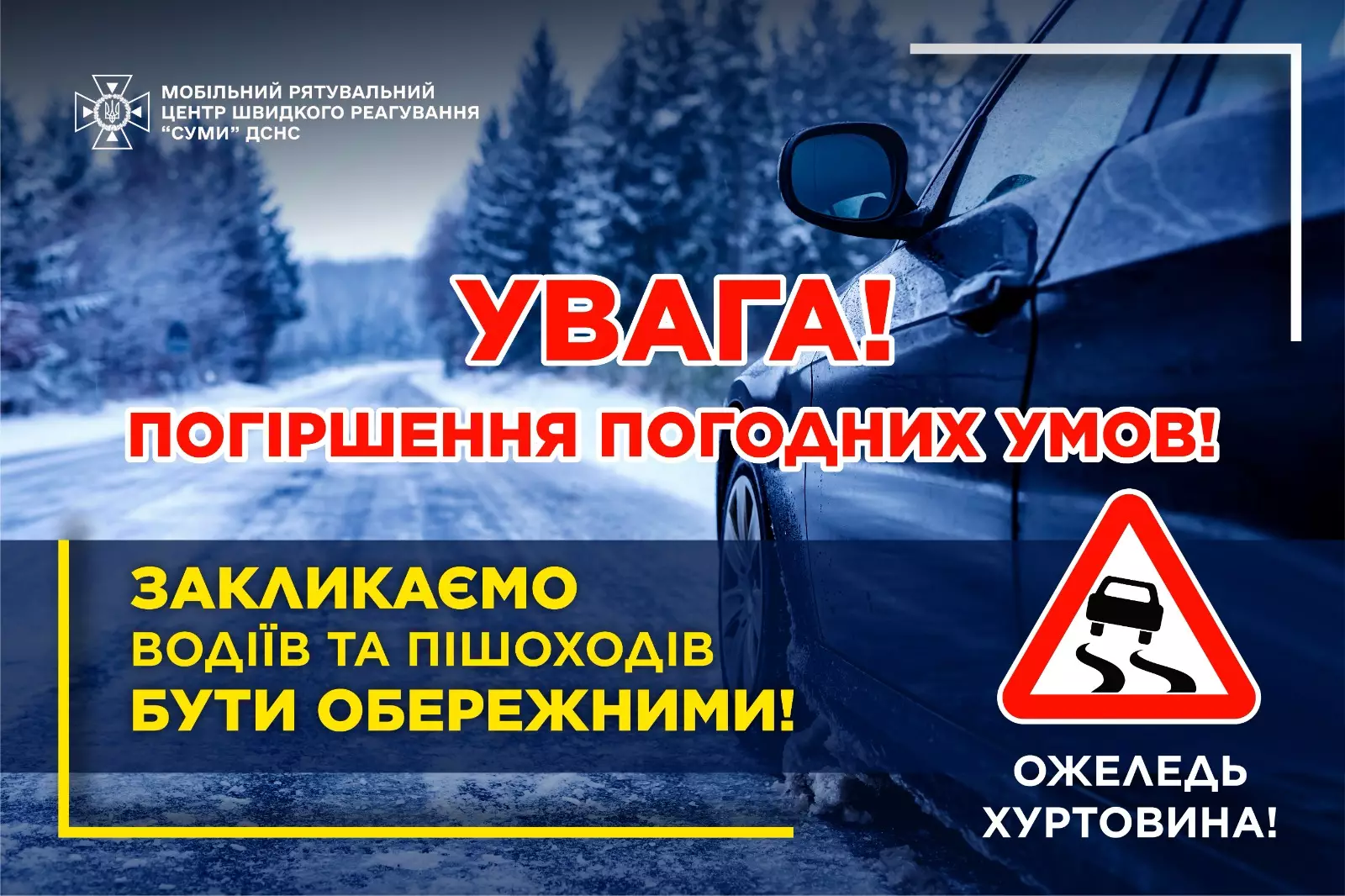 whatsapp-image-2025-12-29-at-091629.jpeg