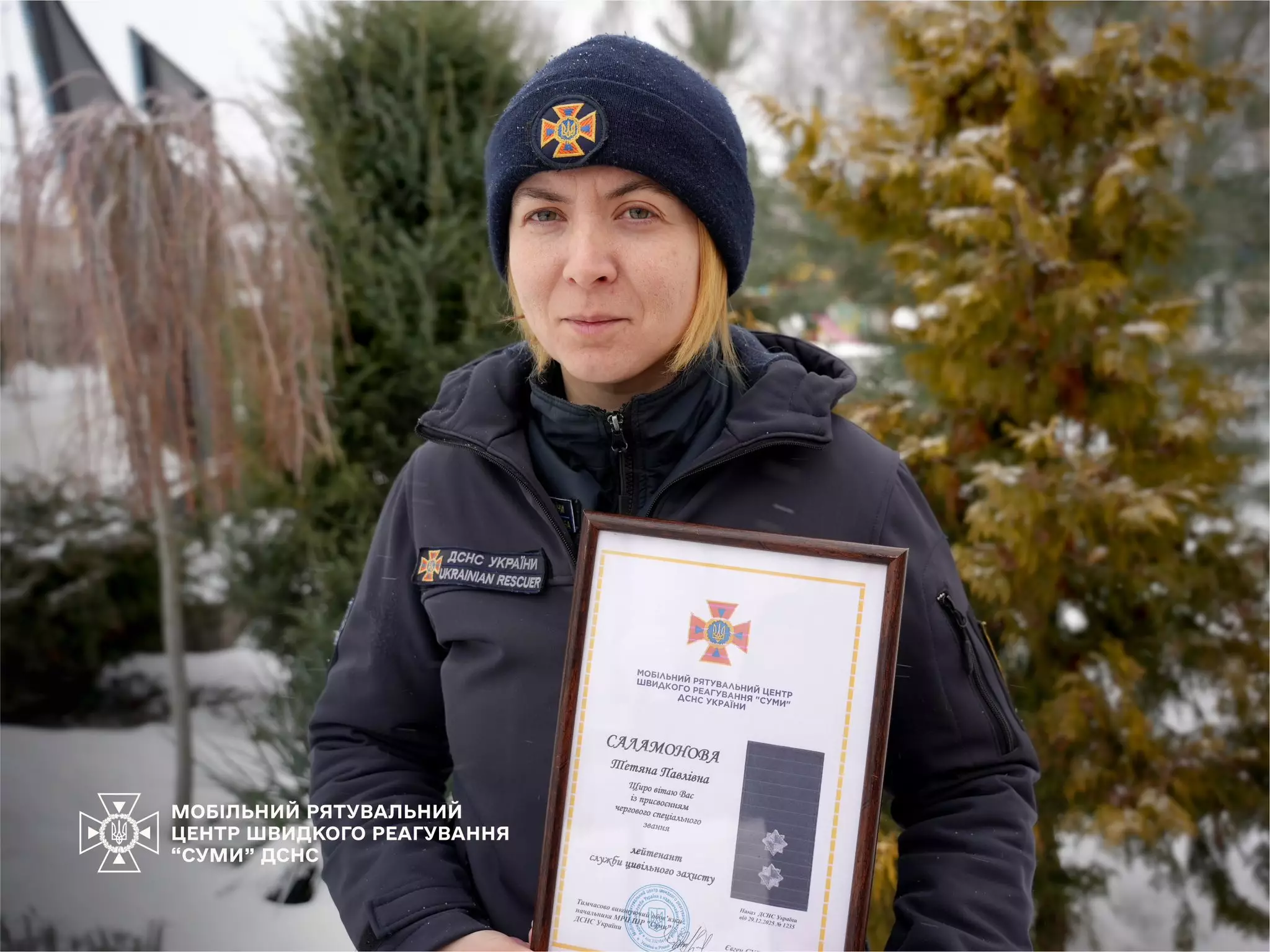 Вручення першого офіцерського звання кінологині Тетяні Саламоновій