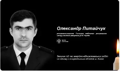 znimok-ekranu-z-2026-01-27-15-35-16.png