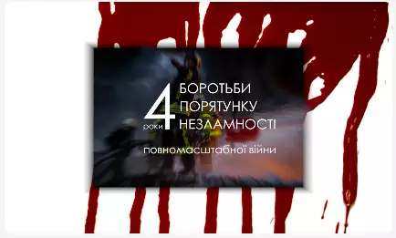znimok-ekranu-z-2026-02-24-10-28-07.png