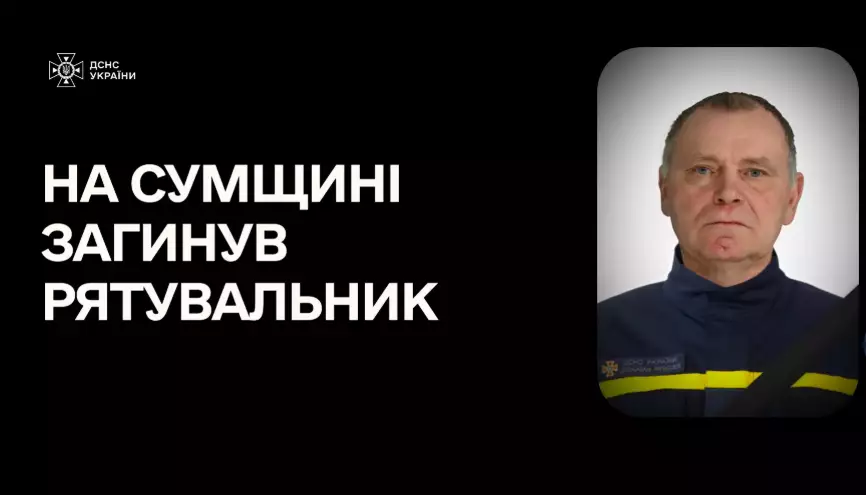znimok-ekranu-z-2026-02-26-13-57-39.png