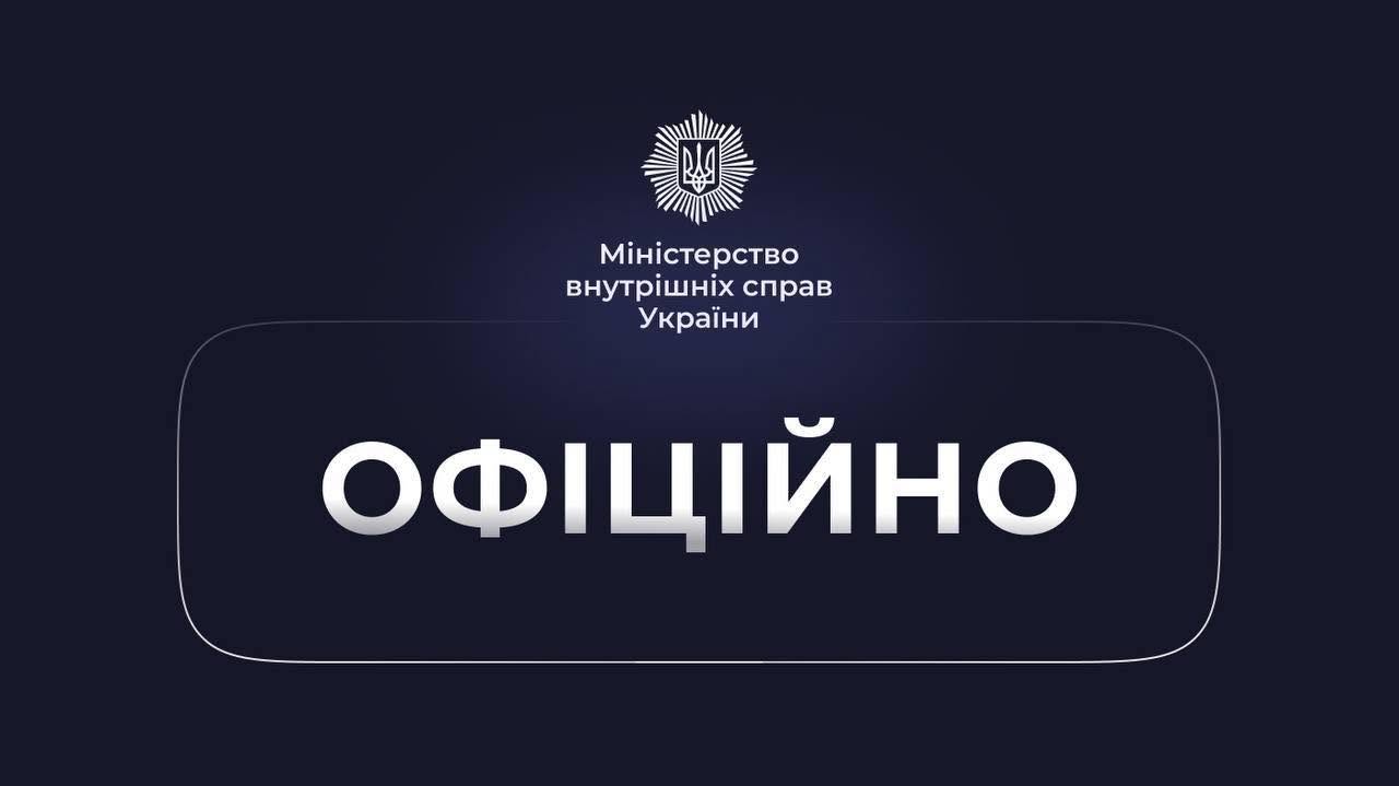 Верховна Рада 269-ма голосами проголосувала за законопроєкт, який посилює соціальні гарантії рятувальників та поліцейських