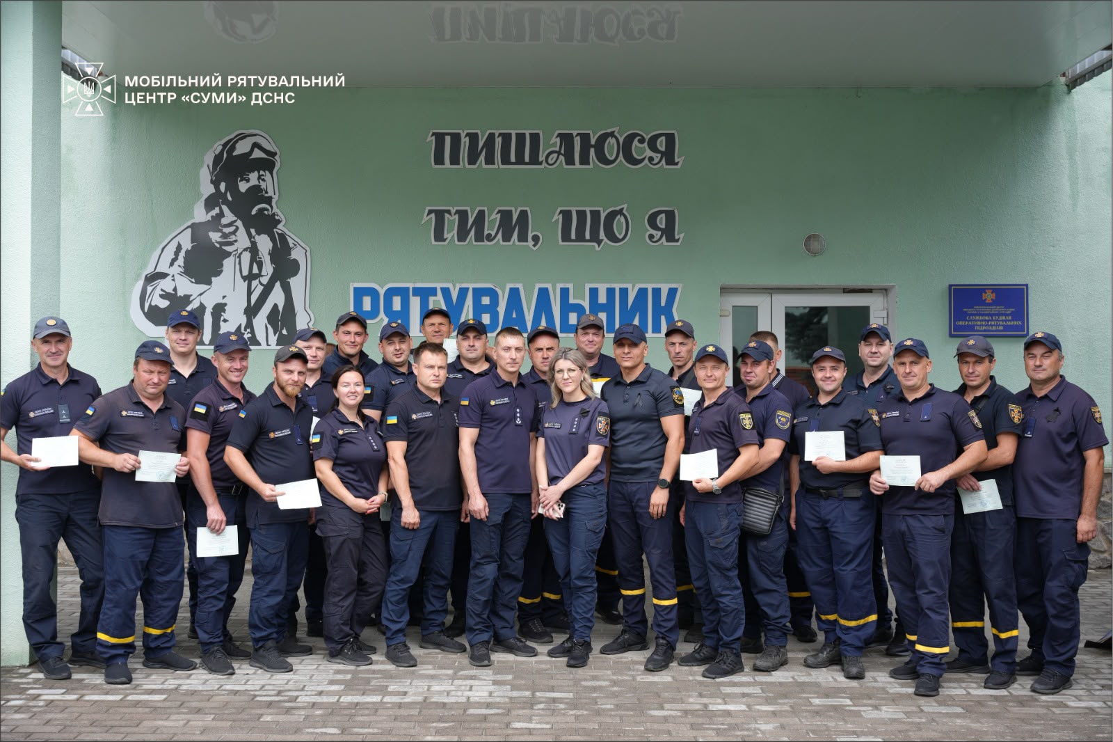 Рятувальники пройшли фахову перепідготовку