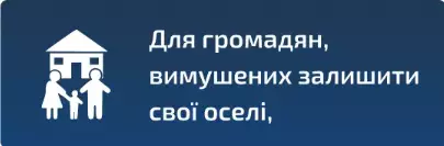 ВПО