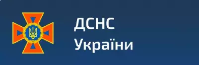 ДСНС України